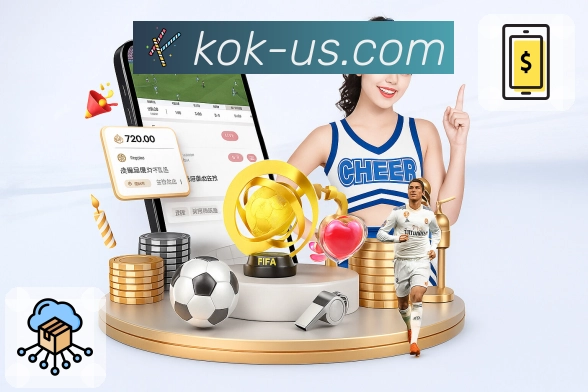 <strong>kok</strong>应用商店好评展示