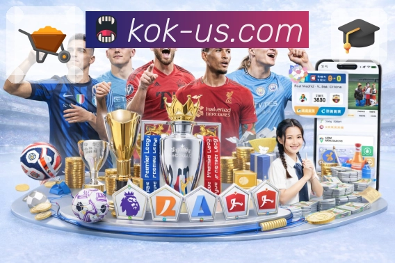 <strong>kok</strong>球友推荐扫码装